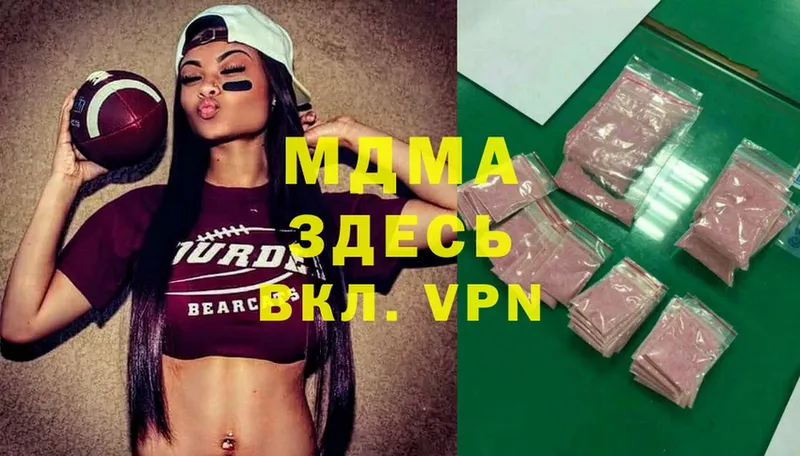 MDMA VHQ  мориарти клад  Североморск 